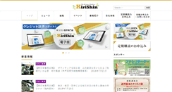 Desktop Screenshot of kirishin.com